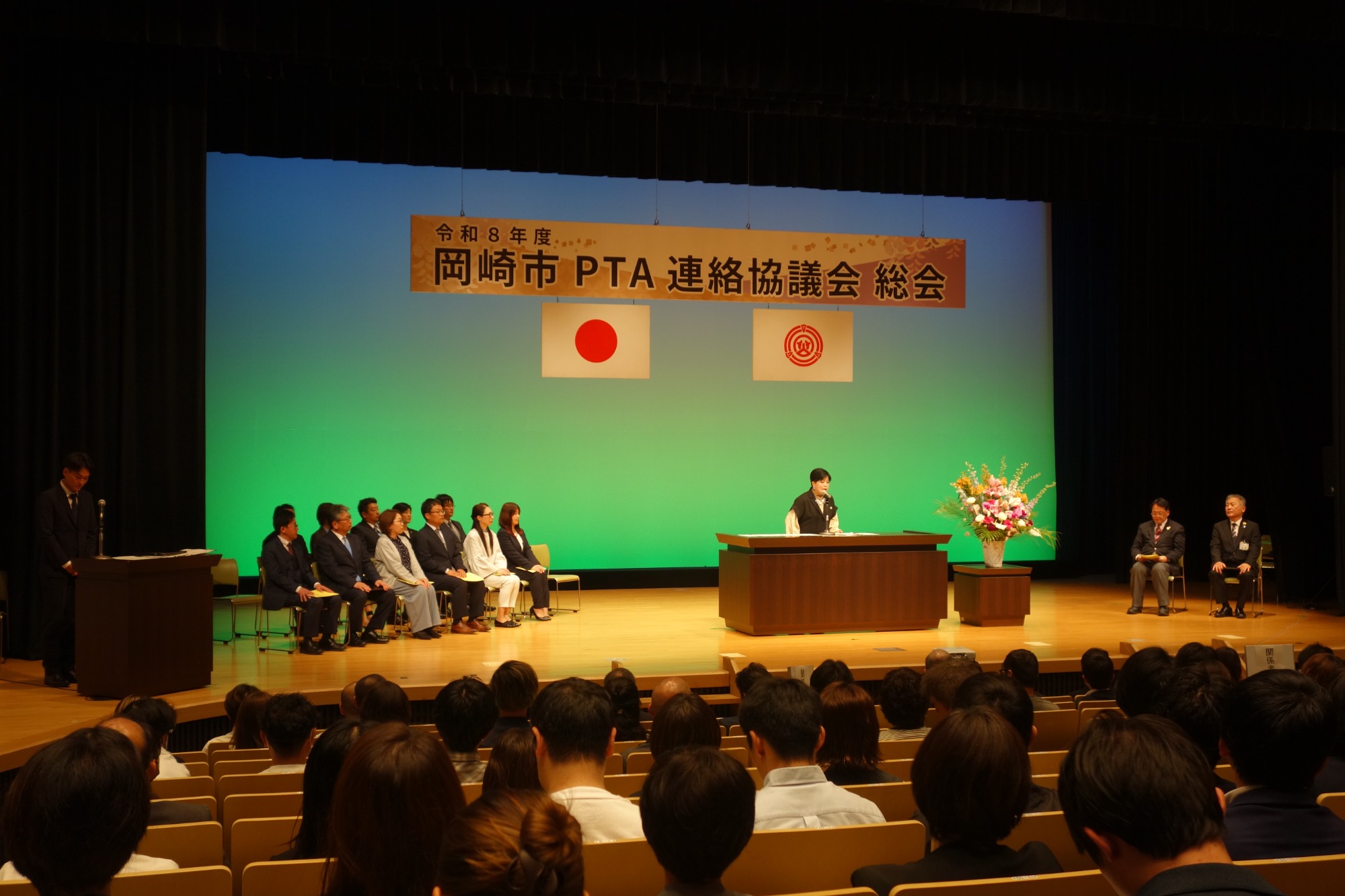 令和８年度総会　
