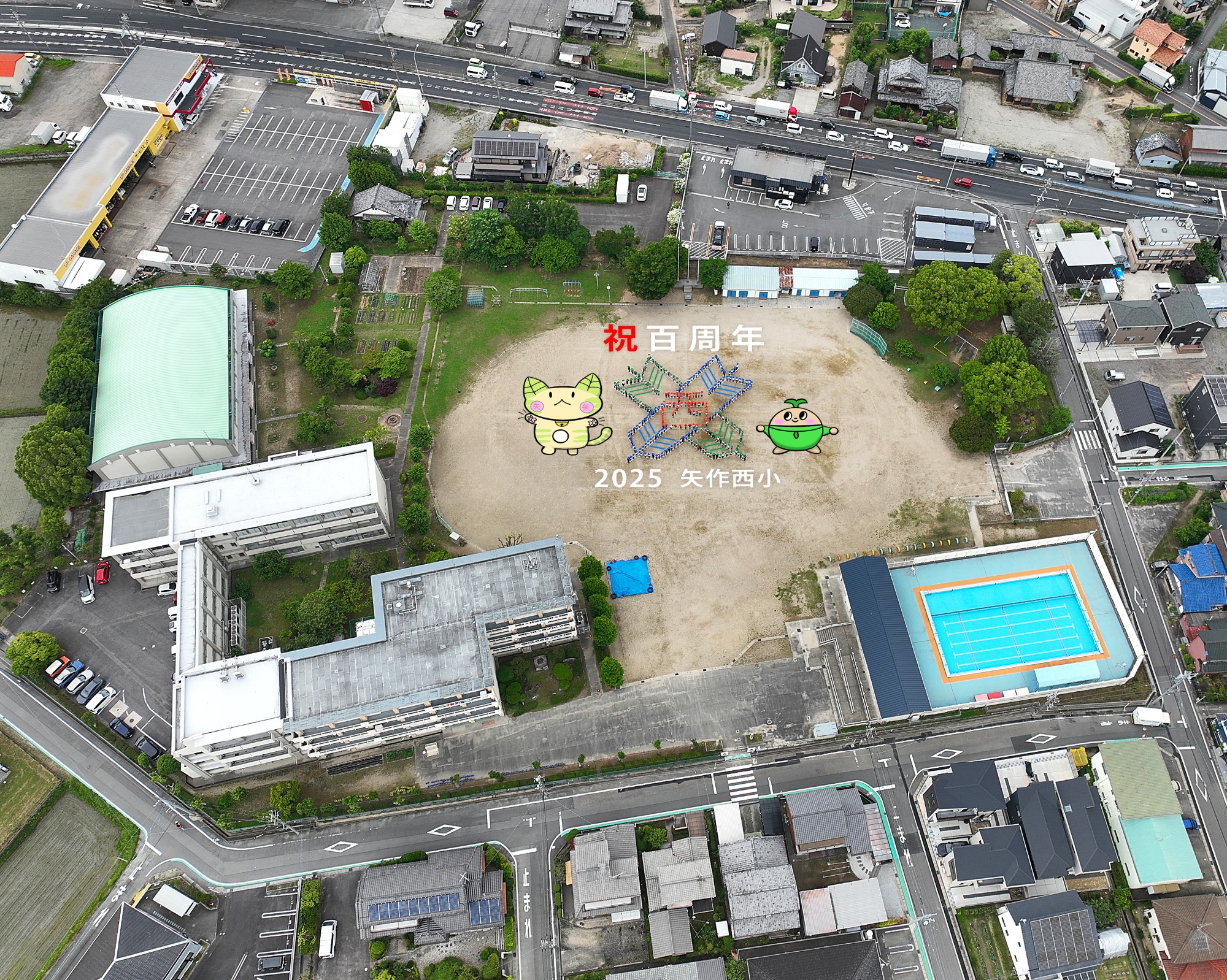 矢作西小学校ＰＴＡ資源回収活動