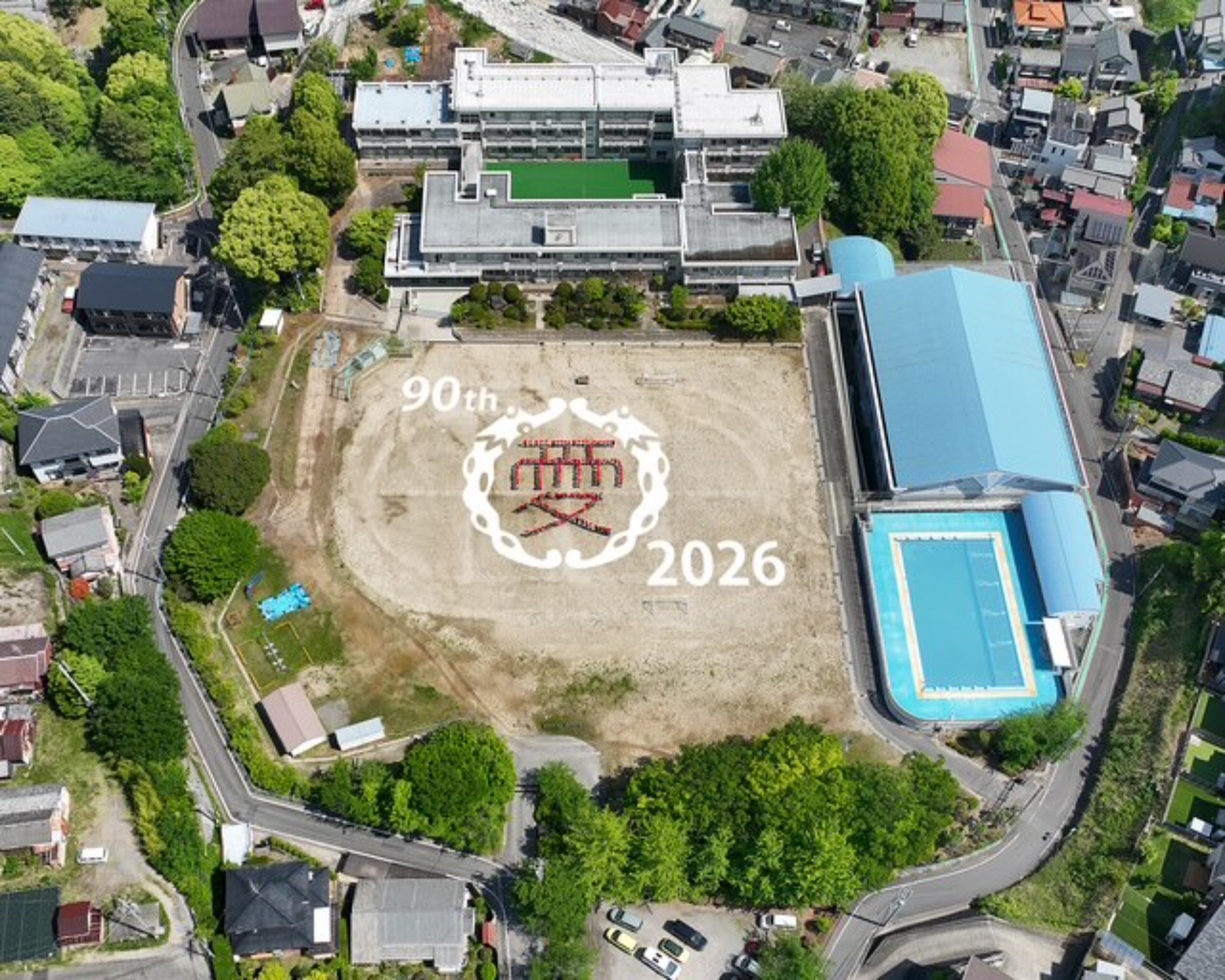 愛宕小学校ＰＴＡ活動報告